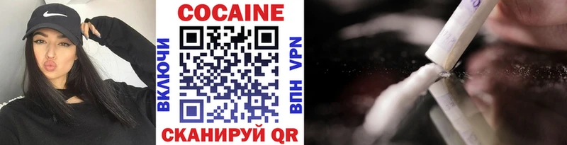 Цена Симферополь АМФ COCAIN Alpha PVP Бошки Шишки Мефедрон ГАШ