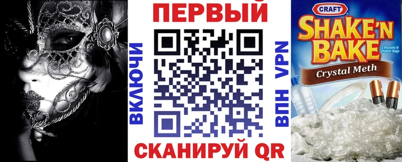 Amphetamine 97% Симферополь