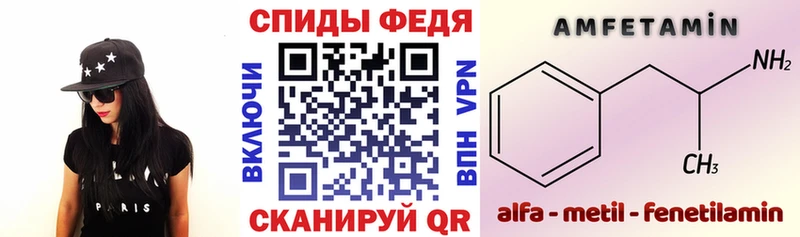 hydra   Симферополь  АМФ 97%  где купить наркоту 