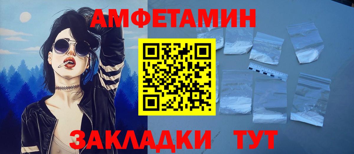 АМФ Premium Симферополь