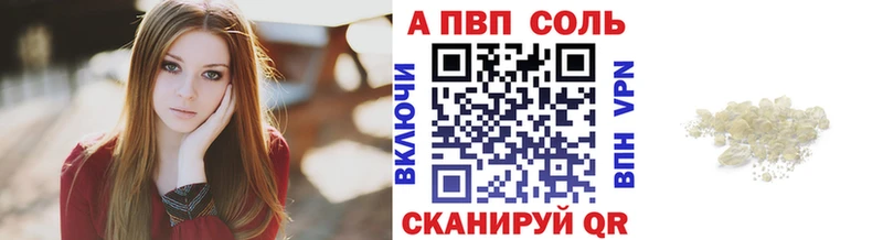 Alfa_PVP СК КРИС  Симферополь 