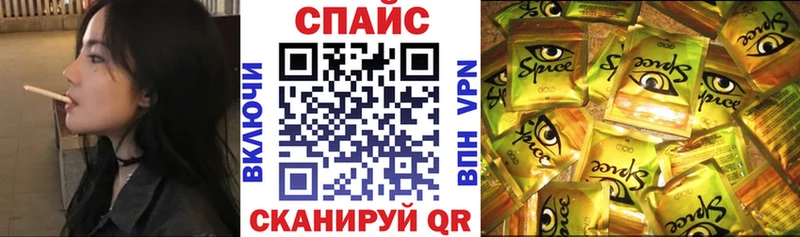 Бутират бутандиол Симферополь