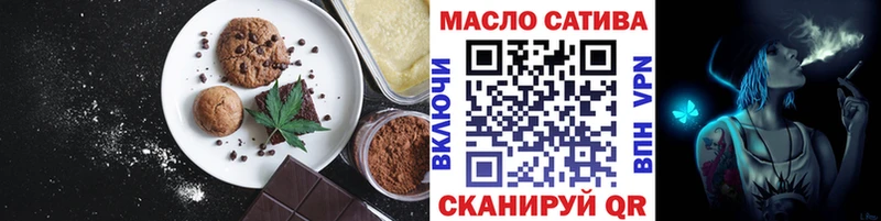 Cannafood марихуана  гидра маркетплейс  Симферополь 