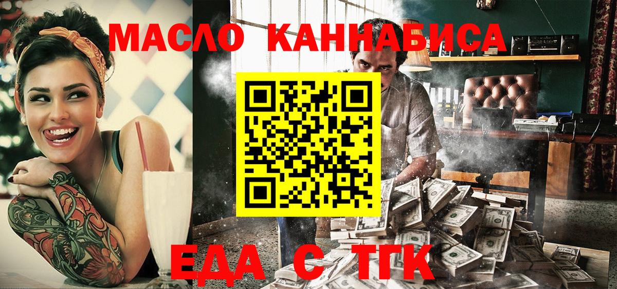 МЕФ Симферополь
