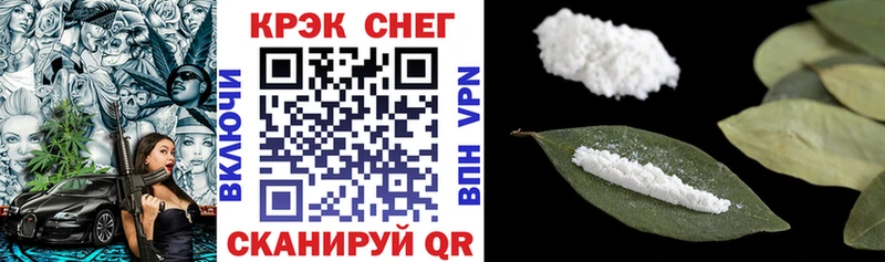 COCAIN Колумбийский  Симферополь 