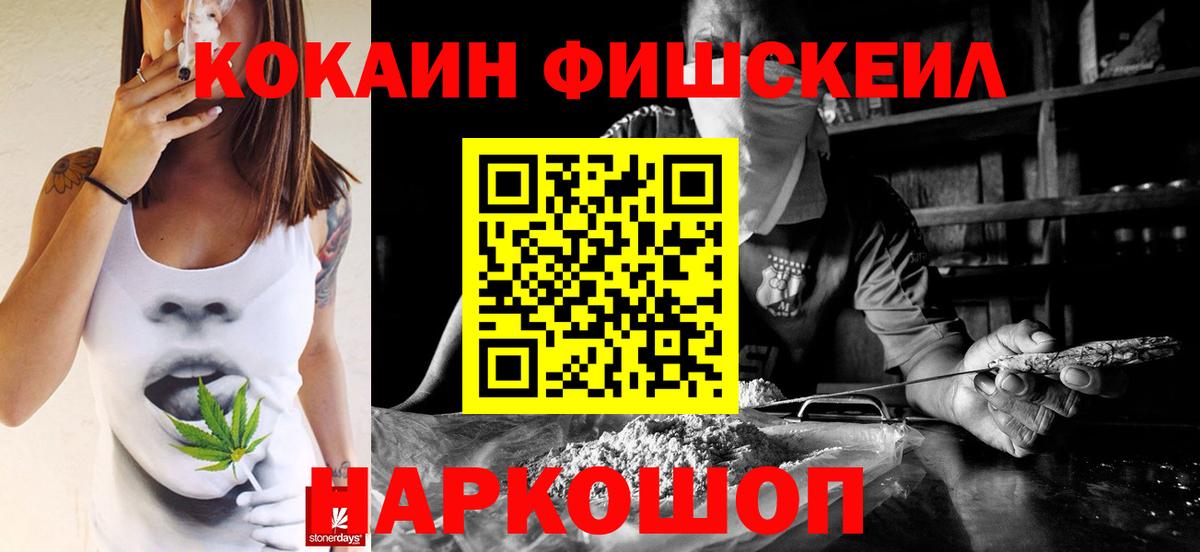 продажа наркотиков  Вход с VPN  Симферополь  COCAIN Перу 