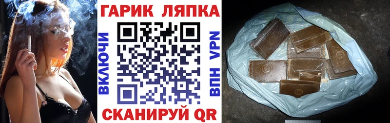 ГАШИШ гарик  Симферополь 