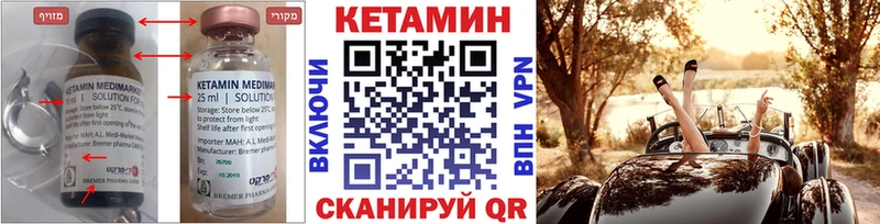 Кетамин ketamine  kraken онион  Симферополь 