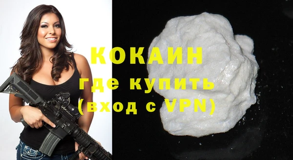 гашиш Лихославль