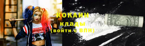 метамфетамин Лиски