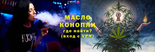 метамфетамин Лиски