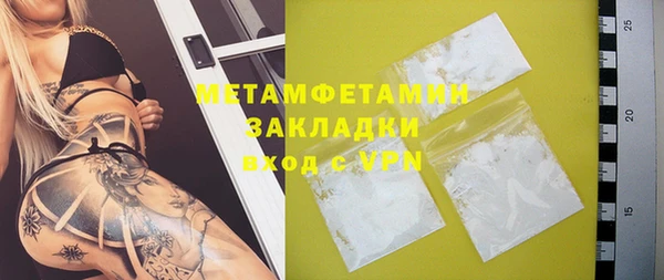 метамфетамин Лиски