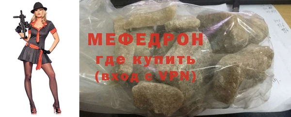 метамфетамин Лиски