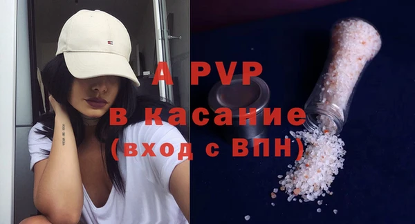 метамфетамин Лиски