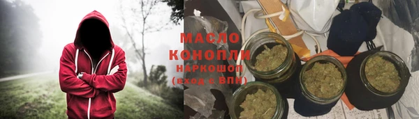 метамфетамин Лиски