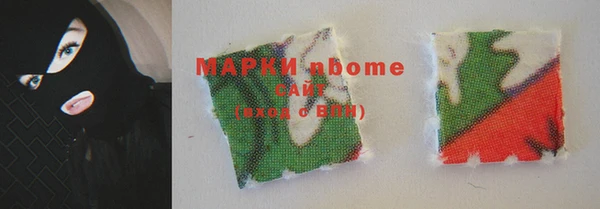 метамфетамин Лиски
