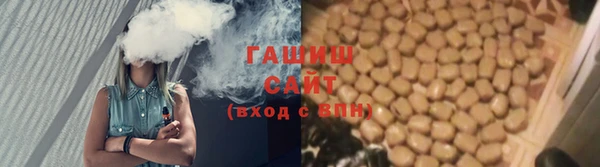 метамфетамин Лиски