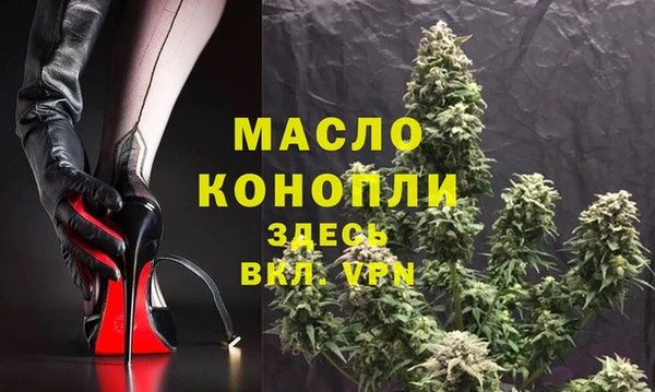 метамфетамин Лиски