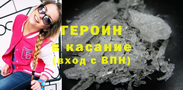 гашиш Лихославль