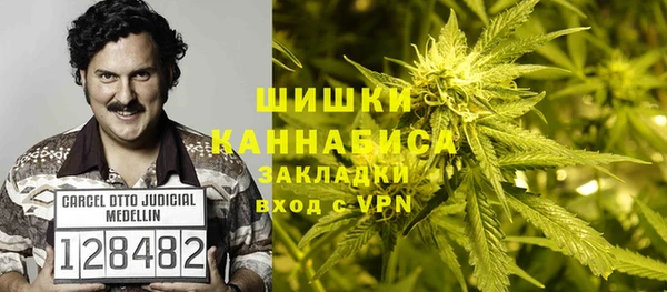 метамфетамин Лиски