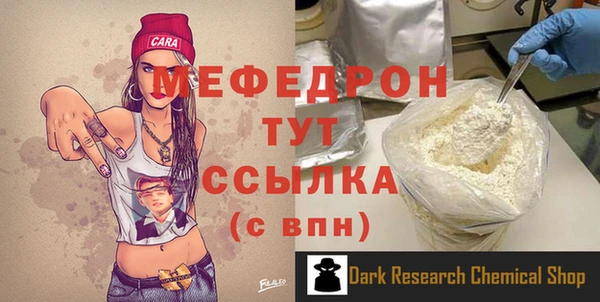 метамфетамин Лиски