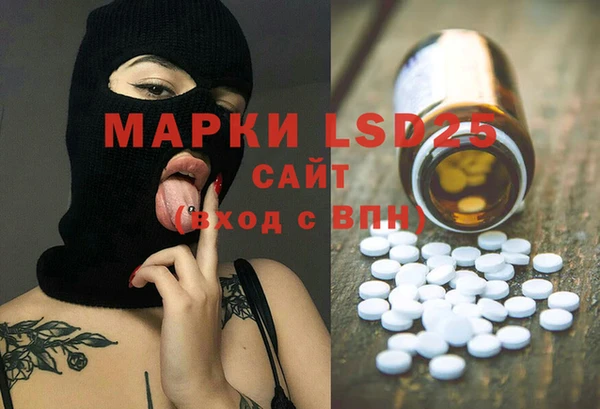 метамфетамин Лиски