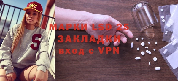 2c-b Липки