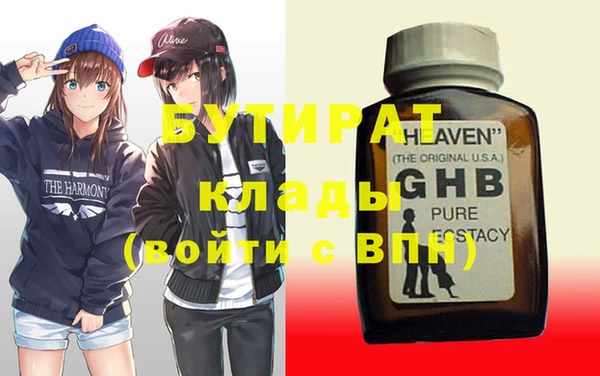 2c-b Липки