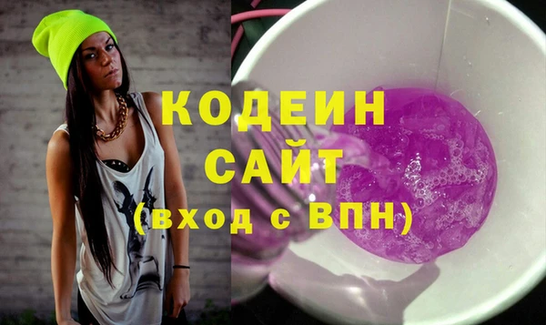 метамфетамин Лиски