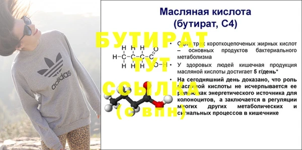 гашиш Лихославль