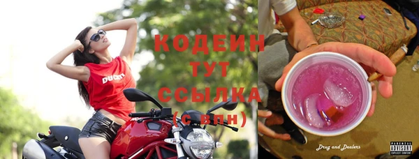 метамфетамин Лиски