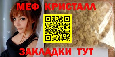 гидра Заволжье