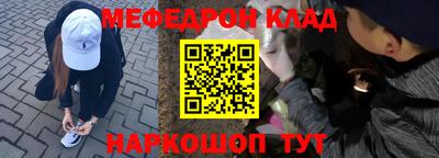 каннабис Жуковский