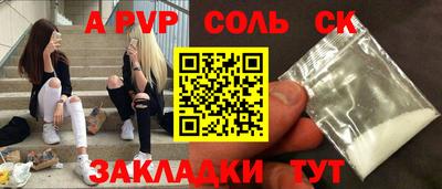 каннабис Жуковский