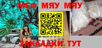 каннабис Жуковский