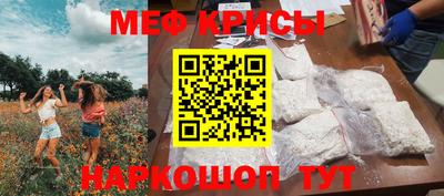 каннабис Жуковский