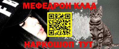 каннабис Жуковский