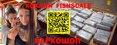 каннабис Жуковский