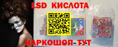 каннабис Жуковский