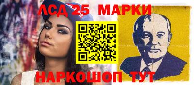 гашиш Апшеронск