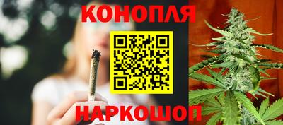 гашиш Апшеронск