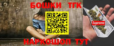 каннабис Жуковский