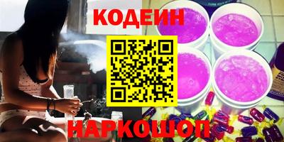 герыч Заводоуковск