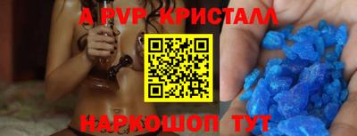 герыч Заводоуковск