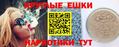 каннабис Жуковский