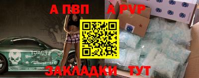 герыч Заводоуковск