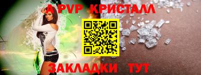 гидра Заволжье