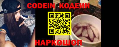 герыч Заводоуковск
