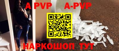 гашиш Апшеронск