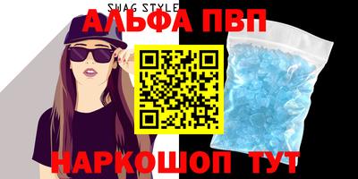 каннабис Жуковский